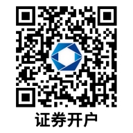 立即開戶